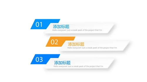 品牌讲师演讲动态PPT