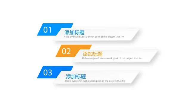 品牌讲师演讲动态PPT