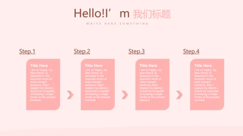 手术康复护理动态PPT