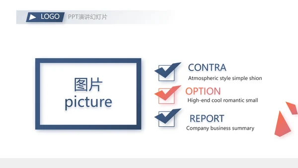 欧美时尚商业策划书工作总结汇报动态PPT模板