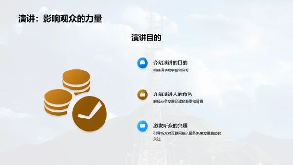 5G时代：互联网新篇章