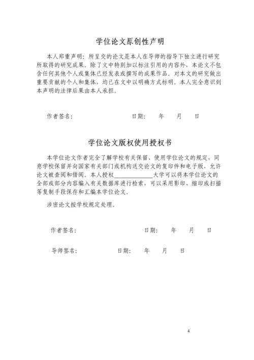 高效机动绞肉机设计毕业设计开题报告说明书.docx