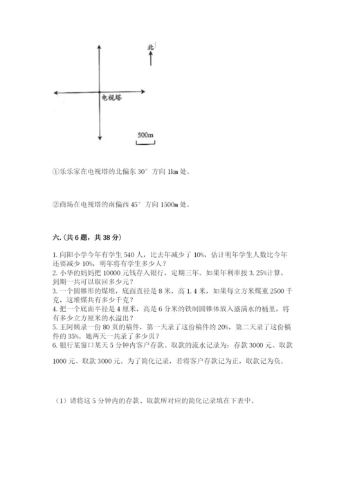 小学毕业班数学检测卷精品【名师推荐】.docx