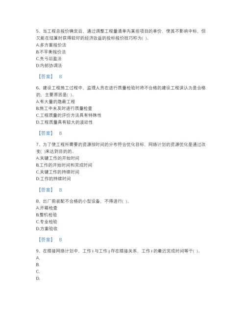 2022年江西省设备监理师之质量投资进度控制提升测试题库及精品答案.docx