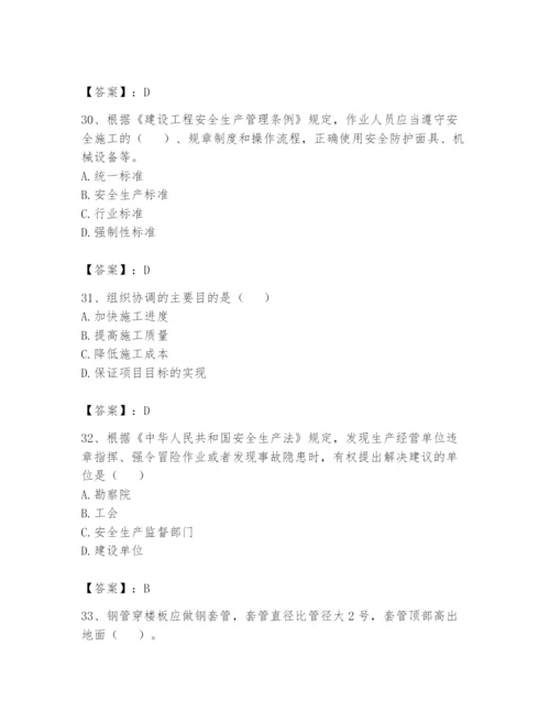 资料员之资料员基础知识题库推荐.docx