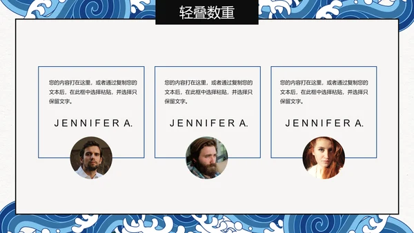 水调歌头语文课文教学通用PPT课件