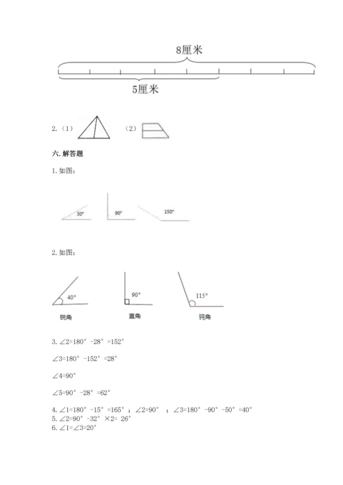 北京版四年级上册数学第四单元 线与角 测试卷精品.docx