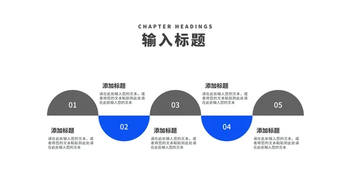 商务风蓝色建筑竞聘述职报告PPT模板