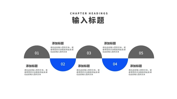 商务风蓝色建筑竞聘述职报告PPT模板
