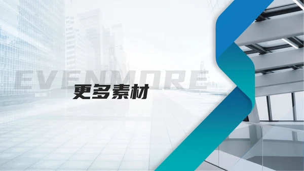 微立体几何风商务通用绸带ppt模板