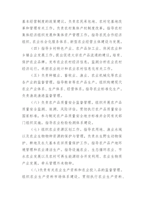 绩效运行监控报告.docx