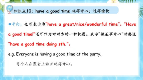 Unit 7 It's raining单元复习课件（词组+句型+知识点+语法+写作指导+易错考点）