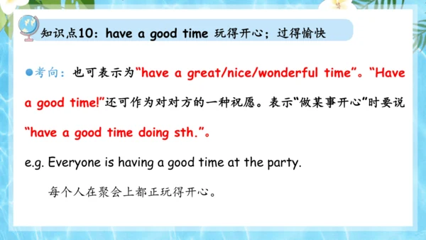 Unit 7 It's raining单元复习课件（词组+句型+知识点+语法+写作指导+易错考点）