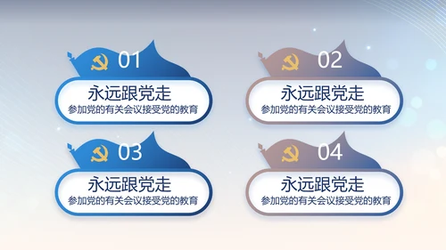蓝色公安警察工作汇报动态PPT模板