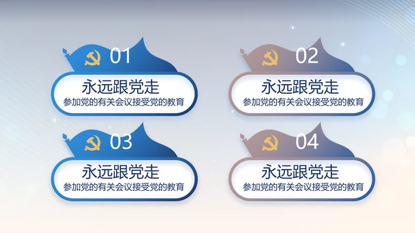 蓝色公安警察工作汇报动态PPT模板