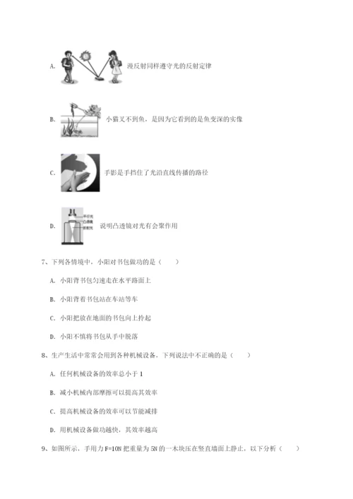 专题对点练习河南淮阳县物理八年级下册期末考试单元测试练习题（含答案详解）.docx