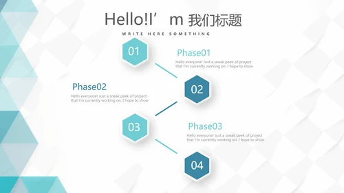 蓝色简约大方智慧医疗建设方案动态PPT