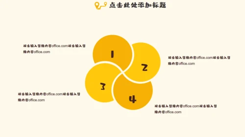 我的暑假生活家庭生活通用PPT模板