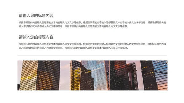 黄色插画风金融投资理财PPT模板