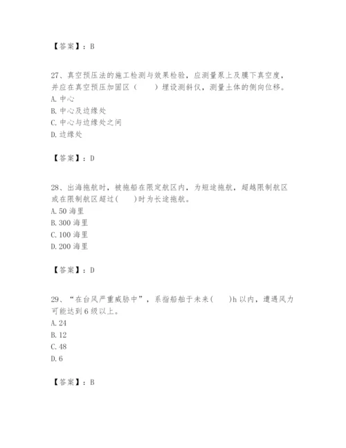 2024年一级建造师之一建港口与航道工程实务题库【含答案】.docx