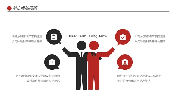 创意高逼格企业宣传公司简介商务PPT模板