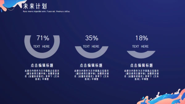 多彩颜料文艺范晨会工作汇报通用PPT模板