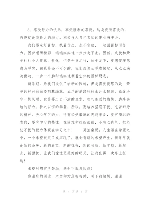 20XX年11月大学生学习计划范文.docx