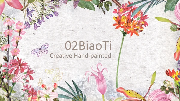 复古精美手绘花卉ppt动态模板
