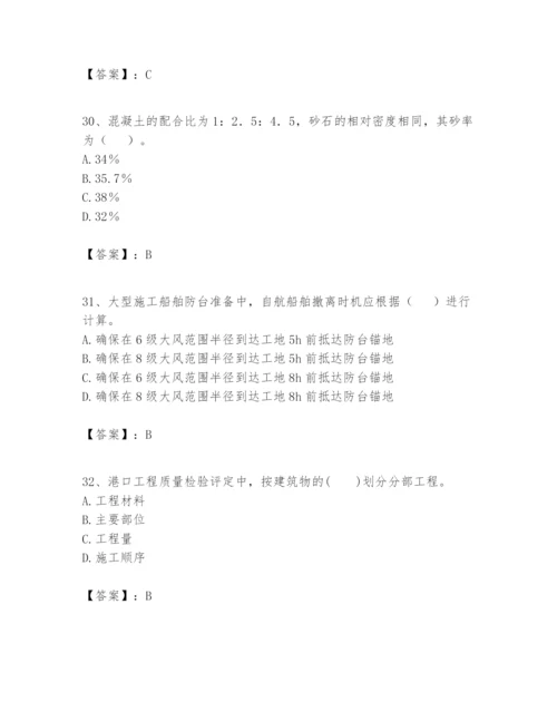 2024年一级建造师之一建港口与航道工程实务题库参考答案.docx