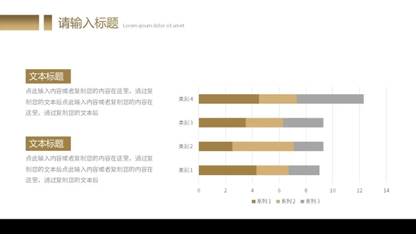 商务风简约房地产营销策划PPT模板