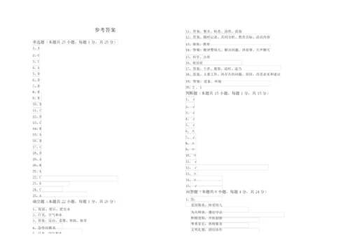 2019年三级保育员(高级工)能力检测试题D卷 含答案.docx