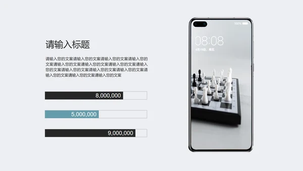白色商务实景时尚商业计划PPT模板