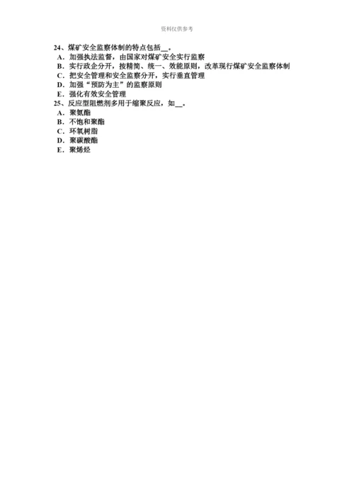 上半年天津安全工程师安全生产法消防组织的规定考试试卷.docx