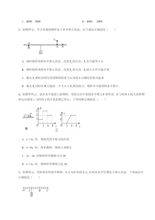 滚动提升练习江西九江市同文中学物理八年级下册期末考试章节测评试卷（含答案解析）.docx
