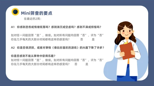 深蓝灰色简约插画扁平风青少年抑郁障碍及自杀防治动画PPT抑郁症