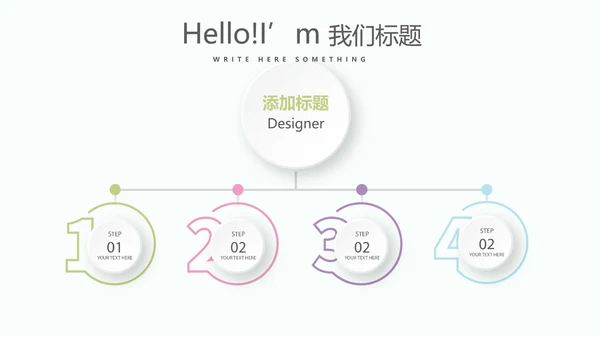 精美时尚母婴护理动态PPT
