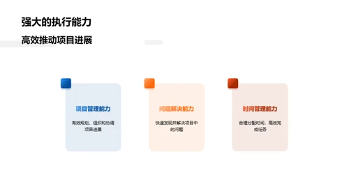 游戏设计之创新篇章