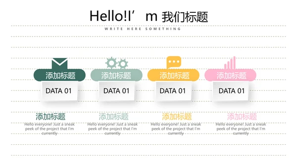 给教师的一封信动态PPT