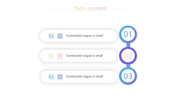 卡通创意岗位竞聘演讲述职报告动态PPT模板