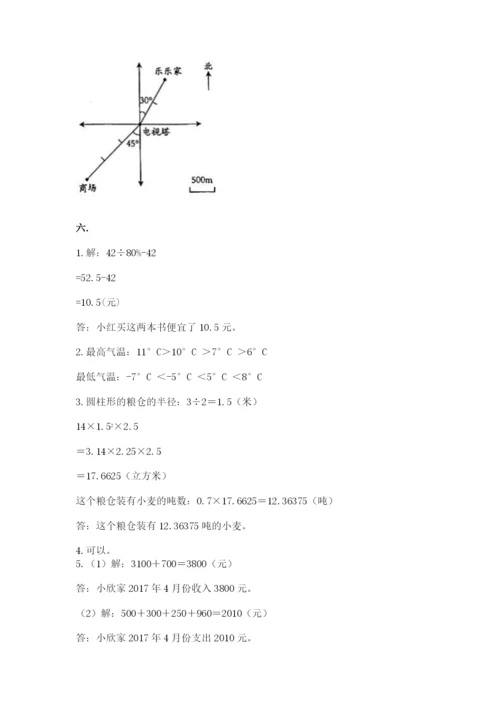 小学毕业班数学检测题及完整答案（全国通用）.docx