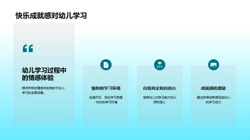 水墨风其他行业教学课件PPT模板