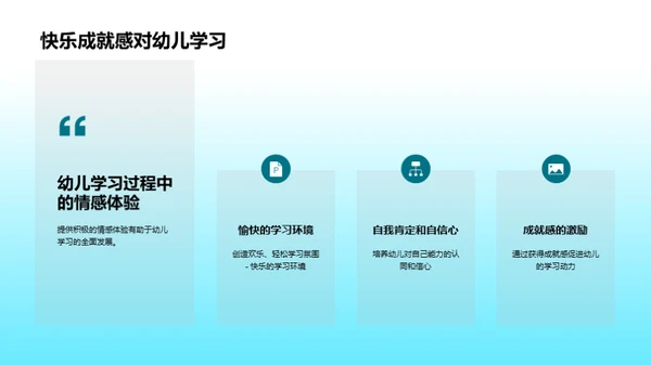水墨风其他行业教学课件PPT模板