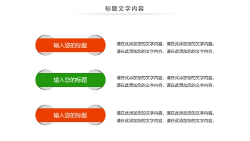 最美逆行者512国际护士节述职报告动态PPT模板