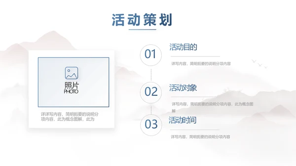 蓝色大气团队协作的总结与感悟动态PPT