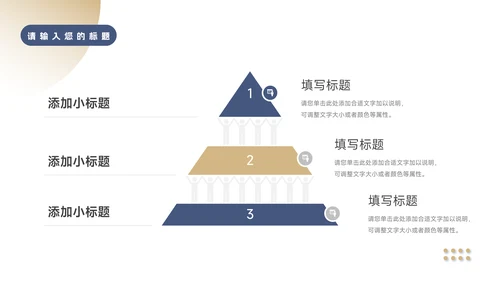 蓝金实用商务风企业介绍手册PPT模板