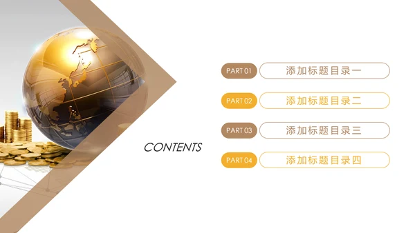 时尚金融投资理财保险金融银行工作总结PPT模板