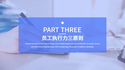 个性插画企业文化宣传通用PPT模板