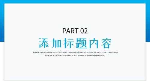可爱小狗宠物店开业活动策划通用PPT模板
