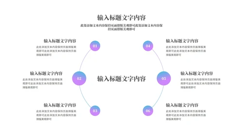 小清新紫色渐变女生女神节活动汇报PPT模板