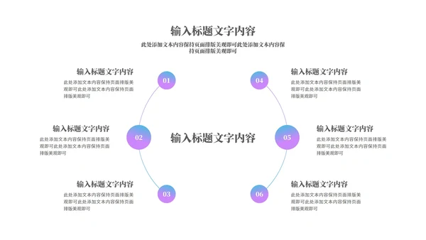 小清新紫色渐变女生女神节活动汇报PPT模板